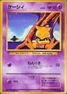 Abra