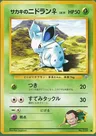 Nidoran♀