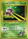 Venonat