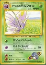 Venomoth