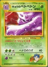 Muk