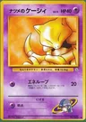 Abra