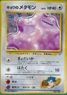 Ditto