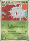Silcoon