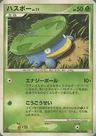 Lotad