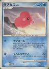 Luvdisc