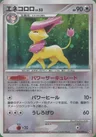 Delcatty