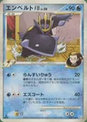 Empoleon FB