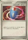 VS Seeker