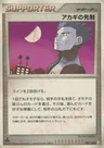 Cyrus’s Initiative