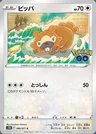 Bidoof