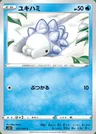 Snom