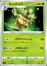 Ludicolo