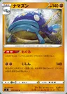 Whiscash