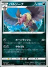 Mandibuzz