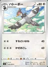 Tranquill