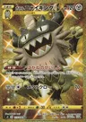 Galarian Perrserker