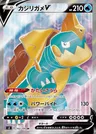 Drednaw V
