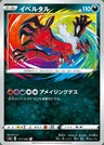 Yveltal