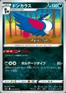 Honchkrow