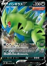 Tyranitar V