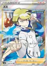 Siebold