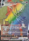 Calyrex