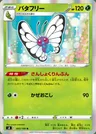 Butterfree