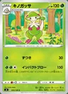 Breloom