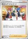 Chili & Cilan & Cress