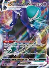 Shadow Rider Calyrex VMAX