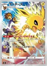 Jolteon