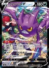 Crobat V