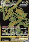 Rayquaza