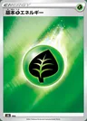 Grass Energy