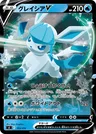 Glaceon V