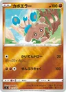 Hitmontop
