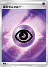 Psychic Energy