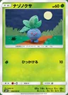 Oddish