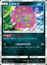 Spiritomb