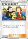 Pokémon Fan Club