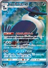 Honchkrow GX