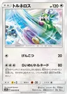 Tornadus