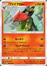 Talonflame