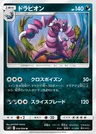 Drapion