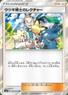 Professor Elm’s Lecture