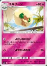 Whimsicott