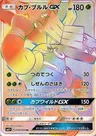 Tapu Bulu GX