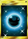 Darkness Energy