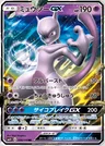 Mewtwo GX